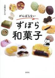 商品詳細画像