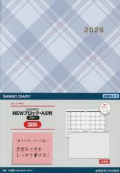 ３２２５．ＳＡＮＮＯ　ＮＥＷブロックＡ５