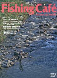 Ｆｉｓｈｉｎｇ　Ｃａｆｅ　ＶＯＬ．８１（２０２５年秋号）