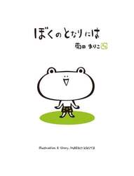 商品詳細画像