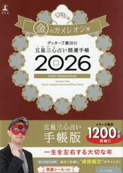 商品詳細画像