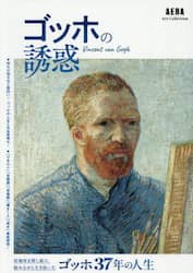 商品詳細画像