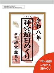 商品詳細画像