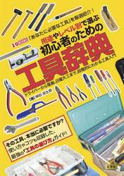 商品詳細画像