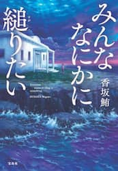 商品詳細画像