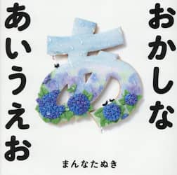 商品詳細画像