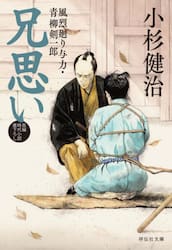兄思い