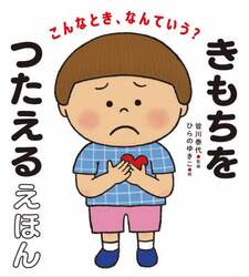 商品詳細画像