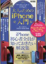商品詳細画像