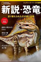商品詳細画像