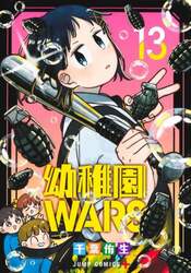 商品詳細画像
