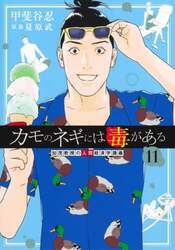 商品詳細画像