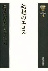 クリックして画像を拡大