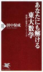 クリックして画像を拡大