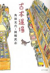 クリックして画像を拡大