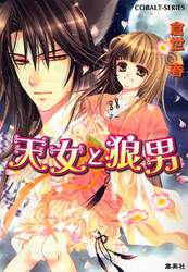 クリックして画像を拡大