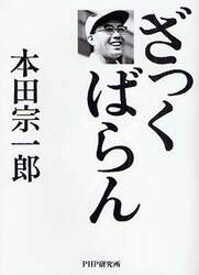 クリックして画像を拡大