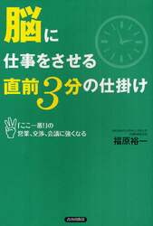 クリックして画像を拡大