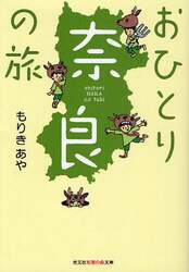 クリックして画像を拡大