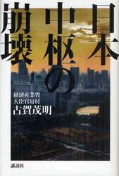 クリックして画像を拡大