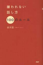 クリックして画像を拡大