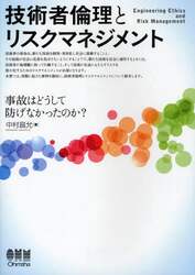 クリックして画像を拡大