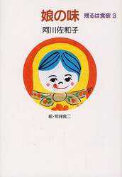 クリックして画像を拡大