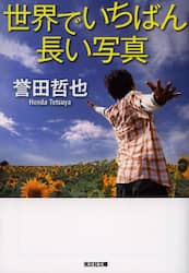 クリックして画像を拡大