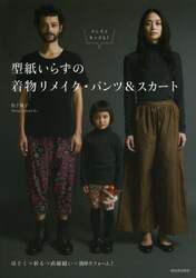 クリックして画像を拡大