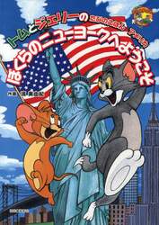 クリックして画像を拡大