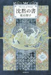 クリックして画像を拡大