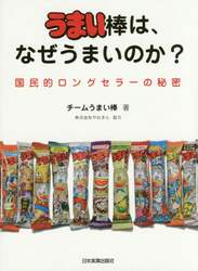 クリックして画像を拡大