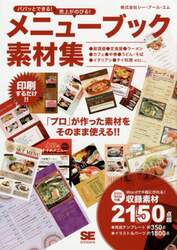 商品詳細画像