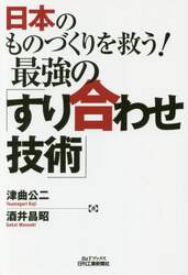 商品詳細画像