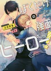 クリックして画像を拡大