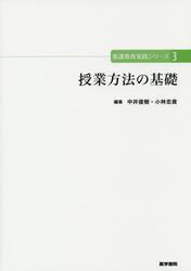 看護教育実践シリーズ　３