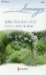商品詳細画像