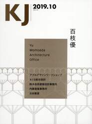 商品詳細画像