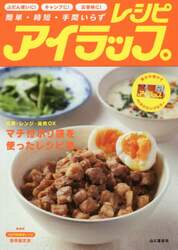商品詳細画像