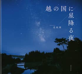 商品詳細画像
