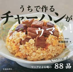 クリックして画像を拡大
