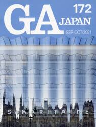 ＧＡ　ＪＡＰＡＮ　１７２（２０２１ＳＥＰ−ＯＣＴ）