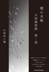 商品詳細画像