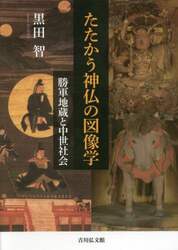 商品詳細画像