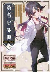 クリックして画像を拡大