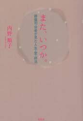 商品詳細画像