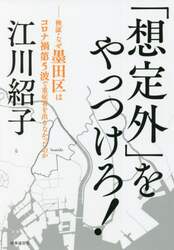 商品詳細画像