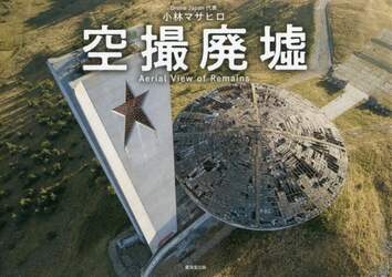 商品詳細画像