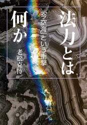 商品詳細画像