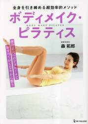 商品詳細画像